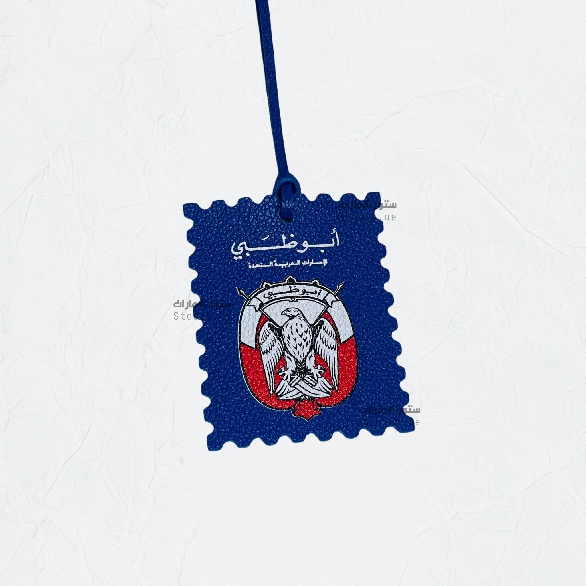 Leather Charm Abudhabi - 2